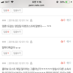 [EXO] 야 <b>큰</b><b>일남</b> ㄱㄹ몰려옴