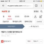 [드루와] <b>양홍원</b> 이거 ㄹㅇ이냐?