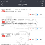 [인피니트] <b>웹툰</b> ㄷㅎㅇㄱ 에