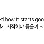 [NCT] 마크 이 가사 발리지않아??