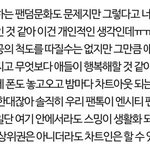 [NCT] 공지추천좀)❤️활동기에는 스밍인증<b>생활</b>화❤️