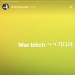 [드루와] 양<b>홍원</b> 이거 아까 자기 태그해놓고 욕하던 사람한테 하는...
