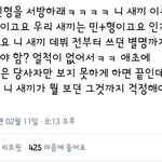 [EXO] 와 진짜 내로남불이 지려서 한국말로 <b>형용</b>을 못하겠어