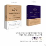 님들 질문 <b>아무거</b>나 해죠