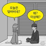 [댓글부탁해] 보고싶은 유튜브 <b>컨텐츠</b>