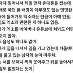 [EXO] 눈물<b>버튼</b> 짤 올리고