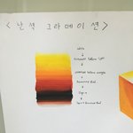 [드루와] 입시<b>미술</b> 공감짤.jpg