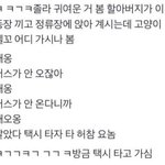 타투문구 추반좀