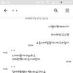 [꼭조언부탁] <b>낙태</b>, 폭행 후 헤어졌어요