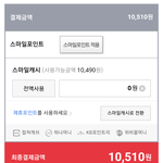 나진짜 불쌍하지않냐ㅋㅋㅋㅋㅋㅠㅠ