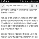 [EXO] ㅇㅌ 댓관 지금 괜찮다고 마음 놓으면