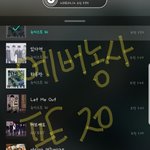 [뉴이스트] ㅅㄷ)에버<b>농사</b>