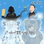 숨차뉴스 1113 박근혜에게는 1심 선고를, 이명박에게는 기소를