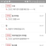얼<b>평글</b> 많이 봤는데