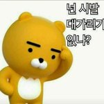 [드루와] 너네 치킨 먹을 <b>때</b> <b>돈</b>