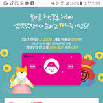 [인피니트] <b>암</b>넷 이거 구매하자