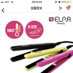 [드루와] 이거 <b>세</b>개중 골라줘 뭐 살까??