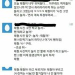 [댓글부탁해] 자기 본진 설레거나 귀여운 팬싸 <b>일화</b>나 영상