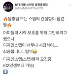 [방탄소년단] 아니 누가 좀