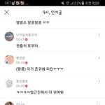 [댓글부탁해] 다음카페는 카페들마다 특징이 있음+문제맞추기