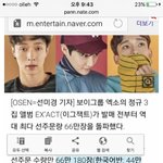 [EXO] 갤러리 복습중인데