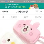 야야 <b>필통</b> 사이트좀 알려죠