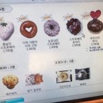 [방탄소년단] <b>던킨</b>bt21