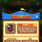 오늘도사<b>천성</b>하다가 펫을 뽑았는데~