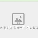 지금 개소름 돋는 꿈꾸다 일어남 ;...