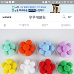 슬라임재료 뭐뭐살까 히히