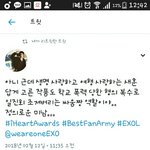 [EXO] 아니 제발