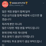 [방탄소년단] <b>분위기</b> 흐리려는 ㅇㄱㄹ 잘 거르고 달리자 이삐들!