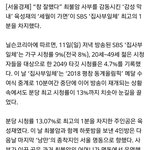 [BTOB] 뎨사부 최고의 1분