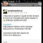 [댓글부탁해] ㅇㄴ 카스했던 애들아 이 <b>비누</b>샵 기억나?