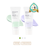 [댓글부탁해] 더페이스샵 <b>메베</b> 연두랑 보라중에서 더 하얘지는거 무슨...