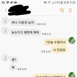 [조언부탁해] <b>이런</b>상황 겪어보신분?(<b>사진</b>有)