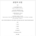 [개깊은빡침] 14만 유튜버 ㅈㅍ(gta하는 <b>BJ</b>) 인성