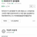 [댓글부탁해] <b>대자연</b> 망할놈의 새_ㄲ 5글자 표현