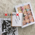 타팬인데 <b>아미</b> )) 인증O