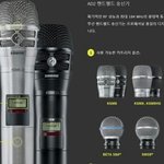 [방탄소년단] 탄이들 마이크