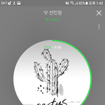 [VIXX] 켄 <b>타타</b> 막공도 끝났구