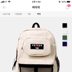 [<b>추반</b>] 중3<b>가방</b><b>추반</b>좀ㅜㅜ