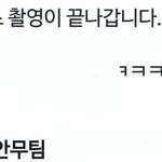 [EXO] <b>스윙</b>킺으 완전히 끝나가네