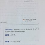 고1이거아는<b>사라</b>뮤ㅠㅠ