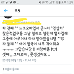 [EXO] 내가 다른거 다 참겠는데 오세훈이 못생겼단 <b>소리</b>는 못참겠다