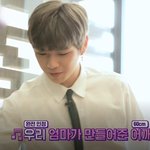 강다니엘 피지컬의 비밀 ㅎㄷㄷㄷㄷ