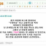 [드루와] <b>덕후</b>들 이거 할수있냨ㅋㅋㅋ