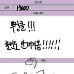 [ㅋㅋㅋㅋㅋ] 고독한 김생민방 <b>개우</b>키당