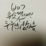[EXO] 야 걍 댓글달 <b>가치</b>없는거 그거써 루루
