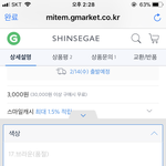 [EXO] 아 종인이 <b>케이스</b> 살라했는데 뭔 벌써 품절이냐